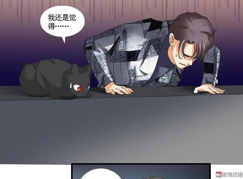 第95话 直升机13
