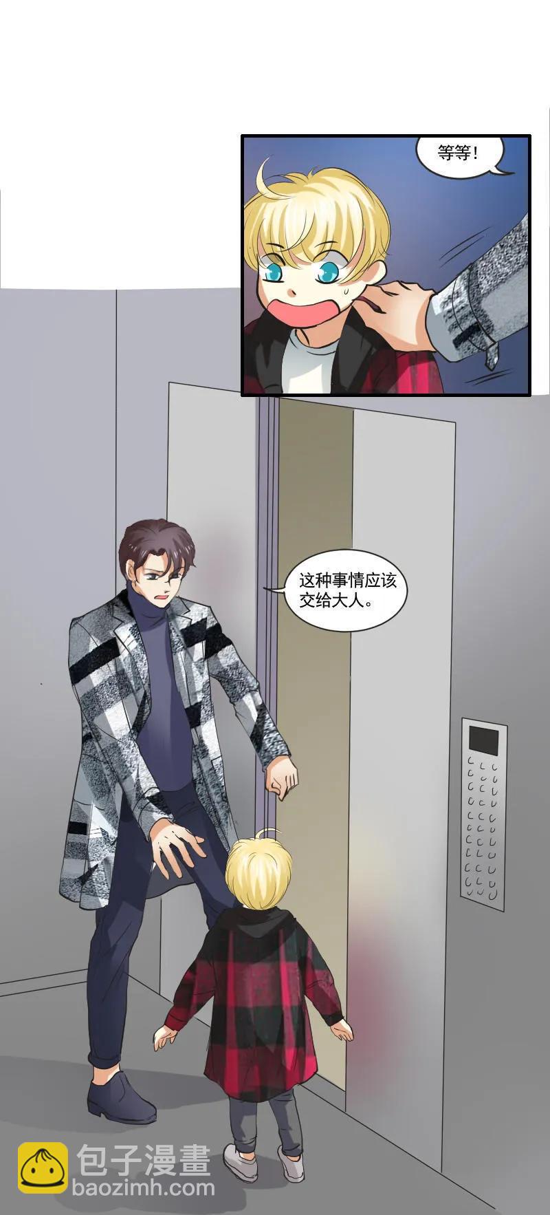 第95话 直升机3