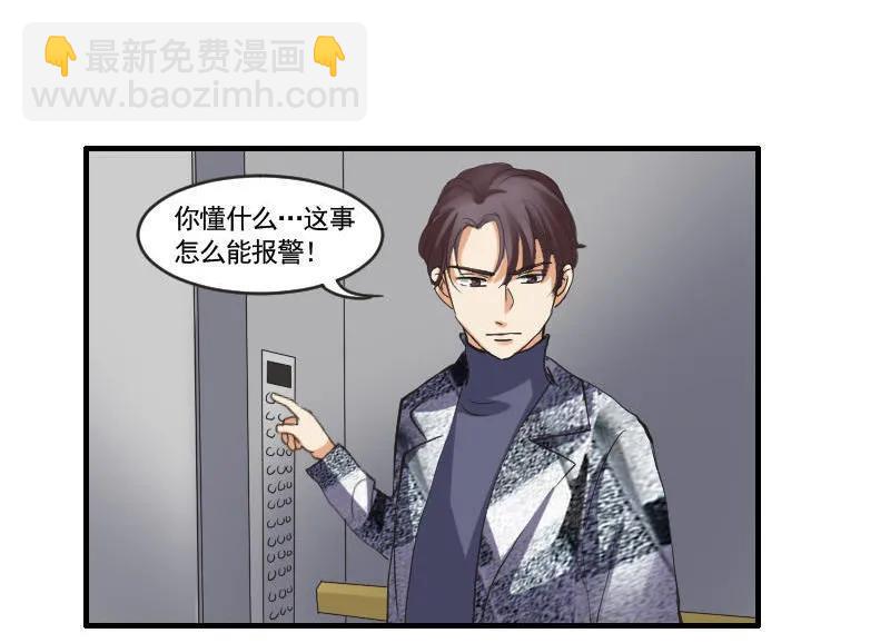 第95话 直升机7