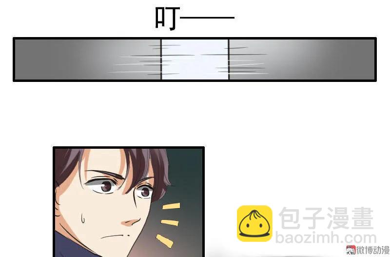 第95话 直升机8