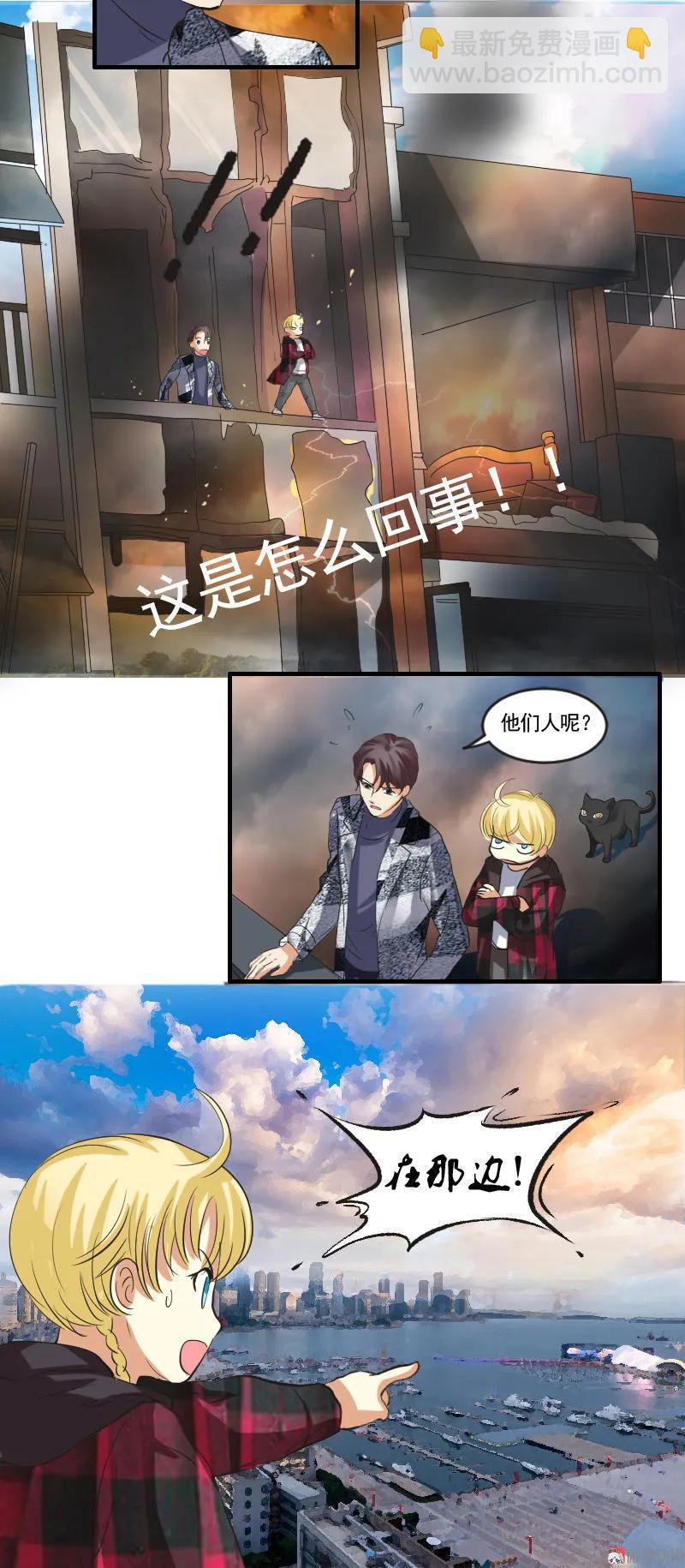第95话 直升机9
