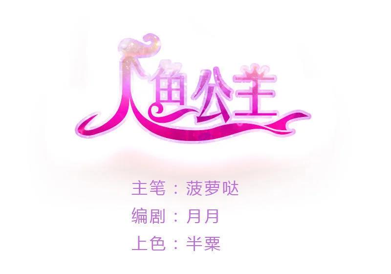 第99话 离开0