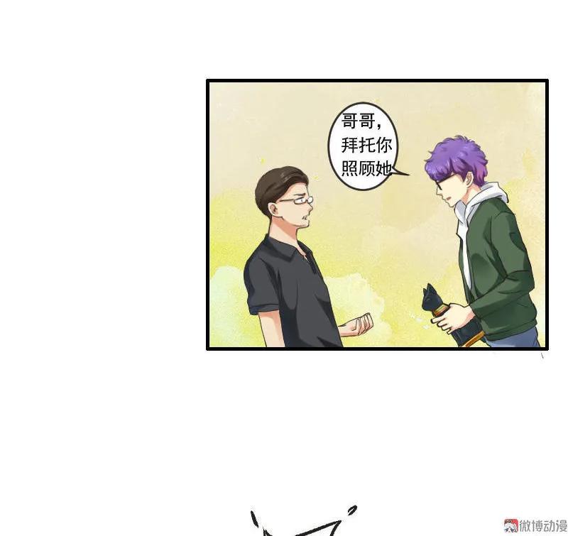 第99话 离开2