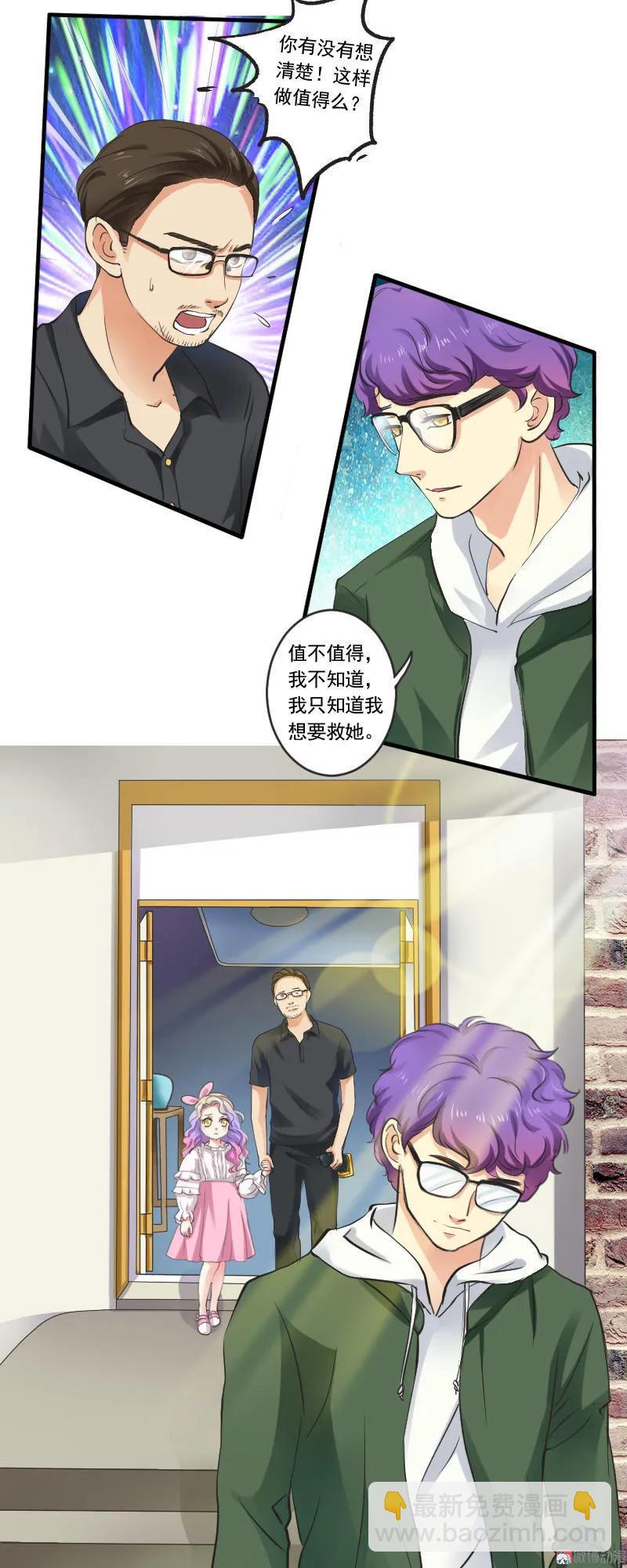 第99话 离开3