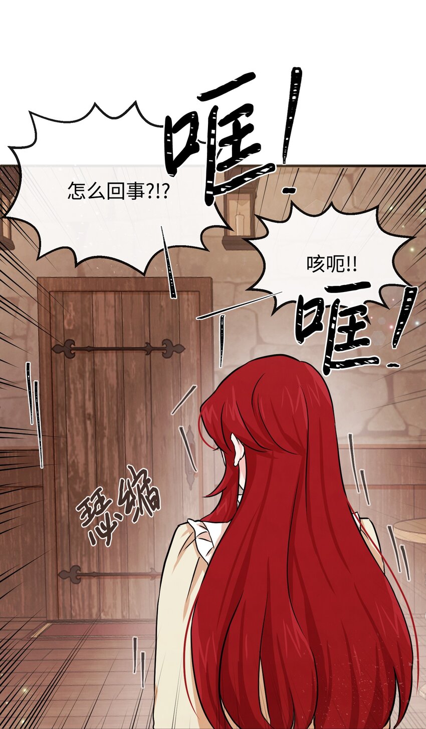 02 黑骑士11