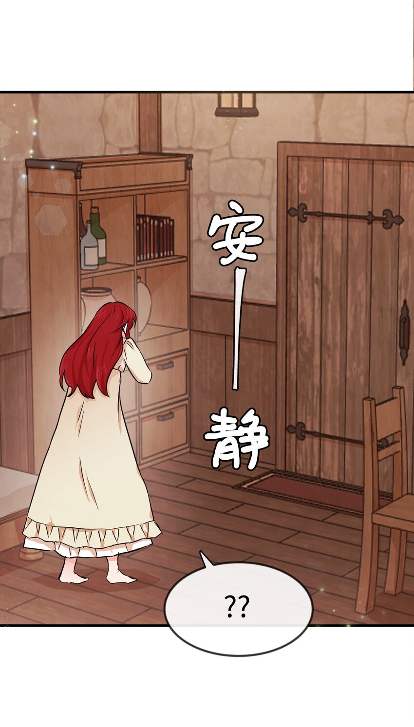 02 黑骑士13
