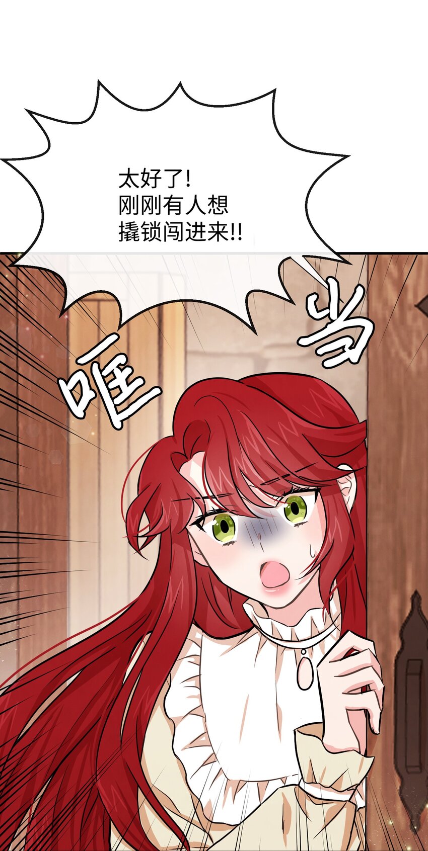 02 黑骑士15