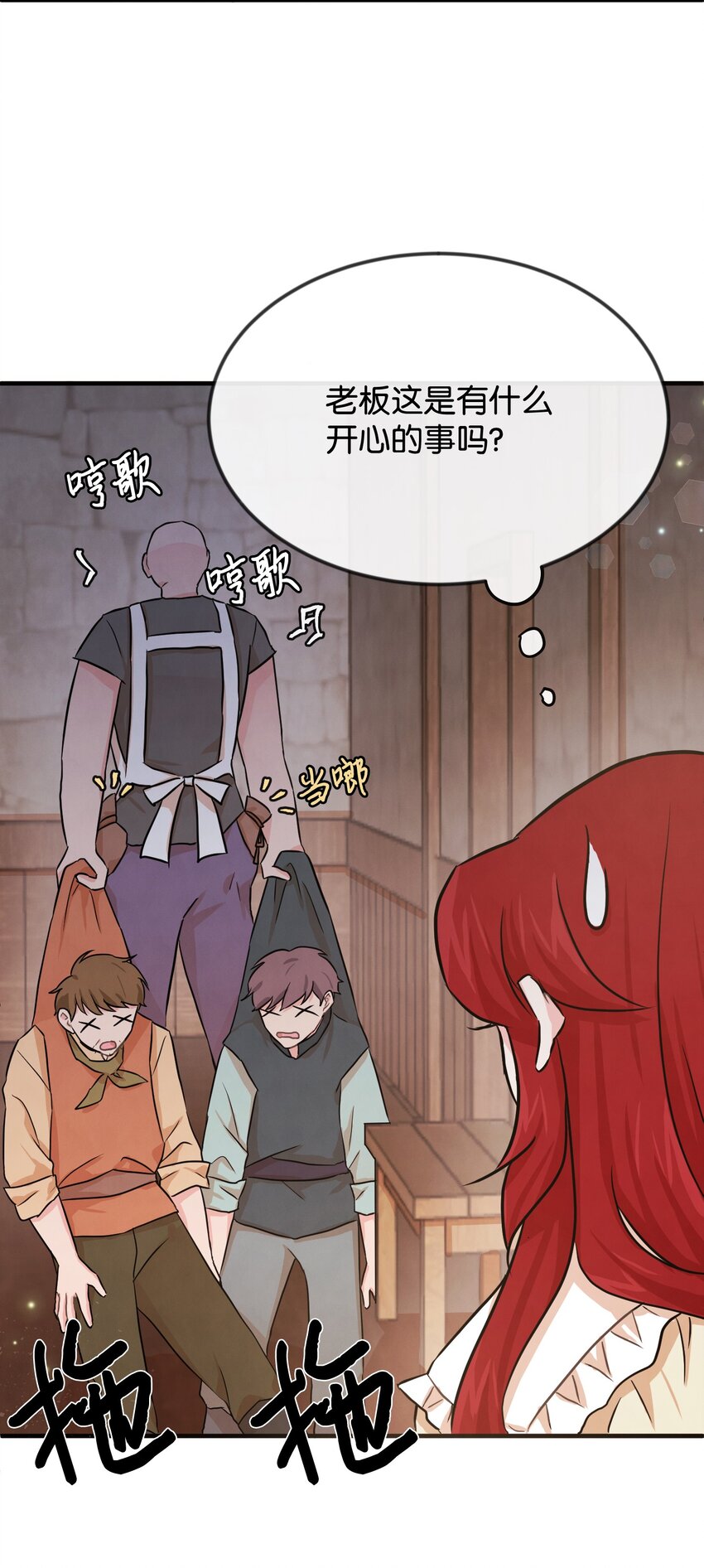 02 黑骑士18