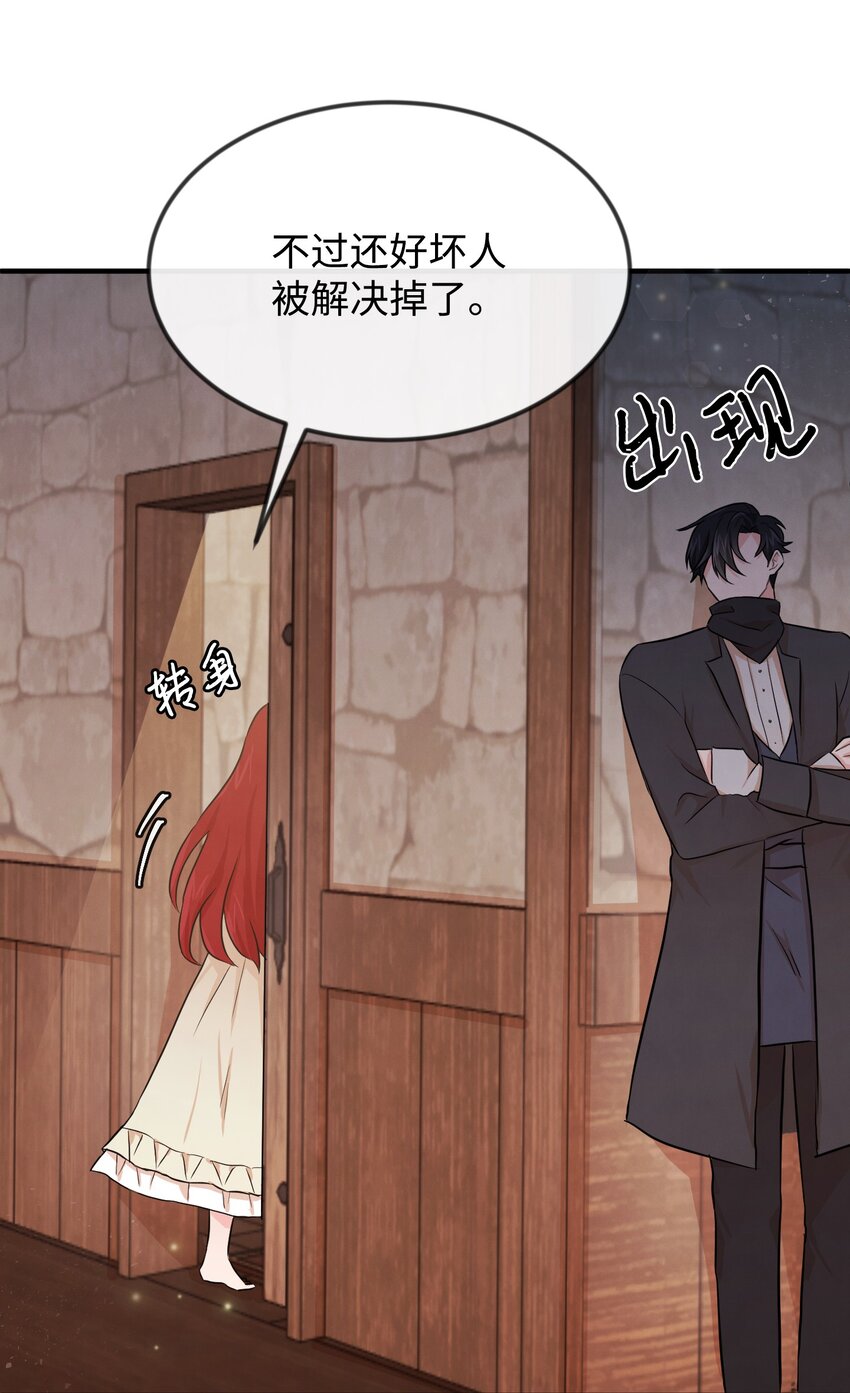 02 黑骑士19
