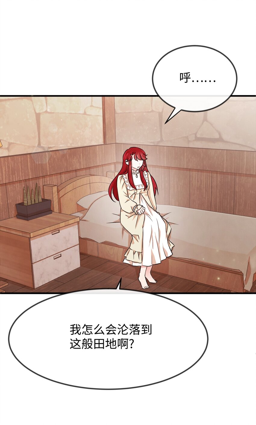 02 黑骑士2