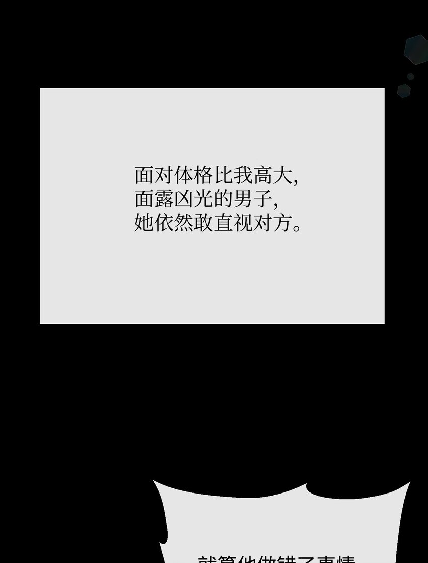 02 黑骑士23
