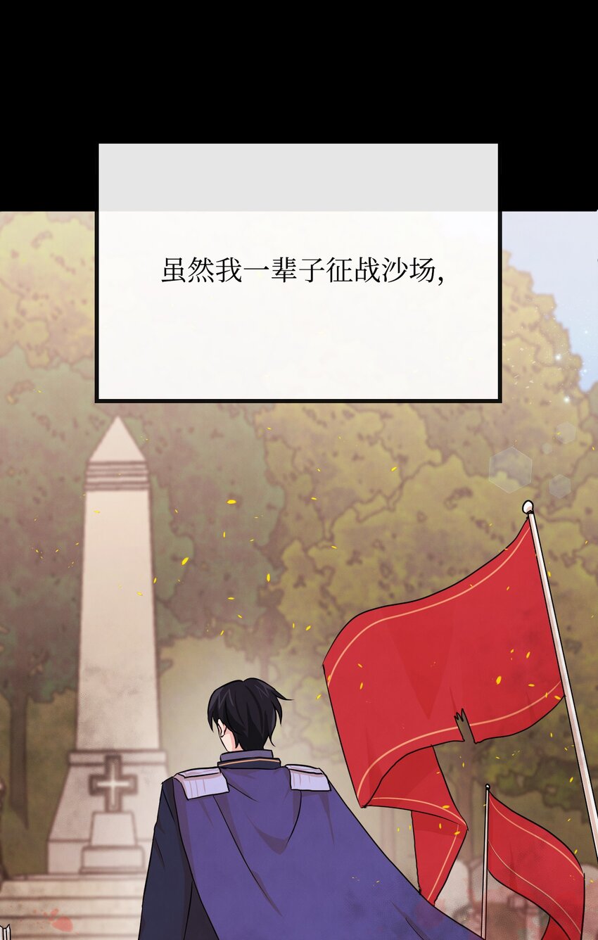 02 黑骑士27