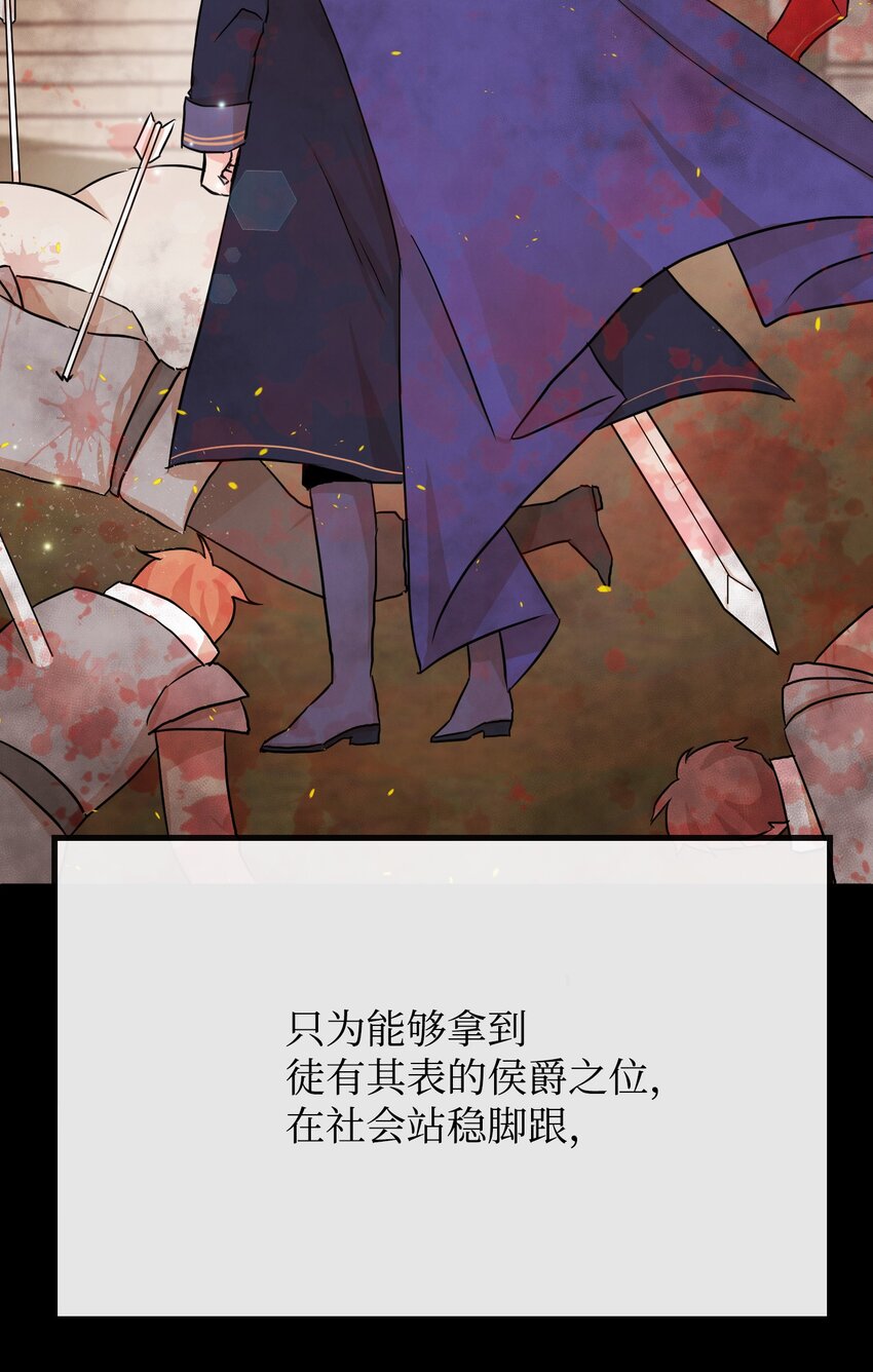 02 黑骑士28