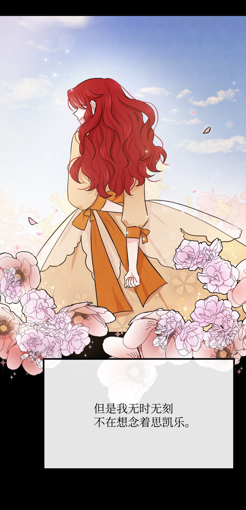 02 黑骑士29
