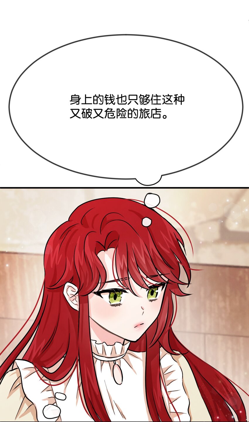 02 黑骑士3