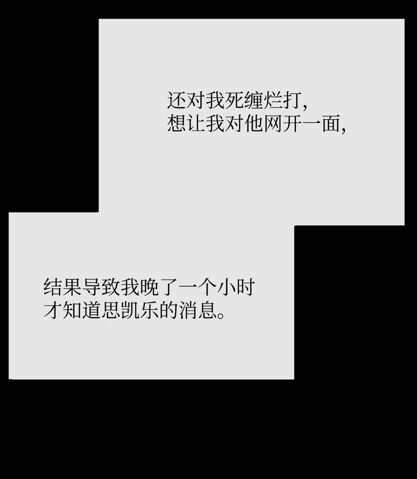 02 黑骑士33