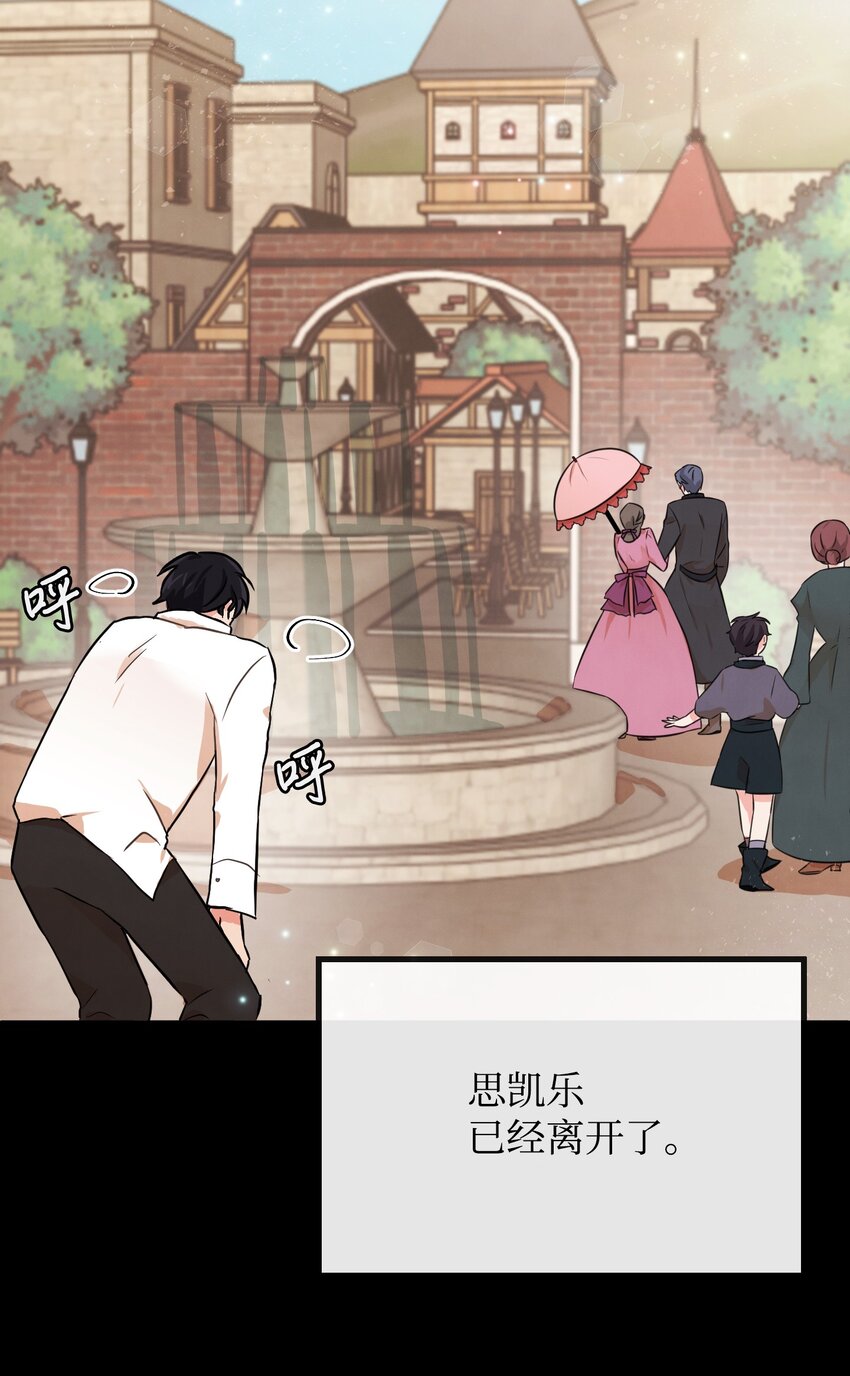 02 黑骑士35