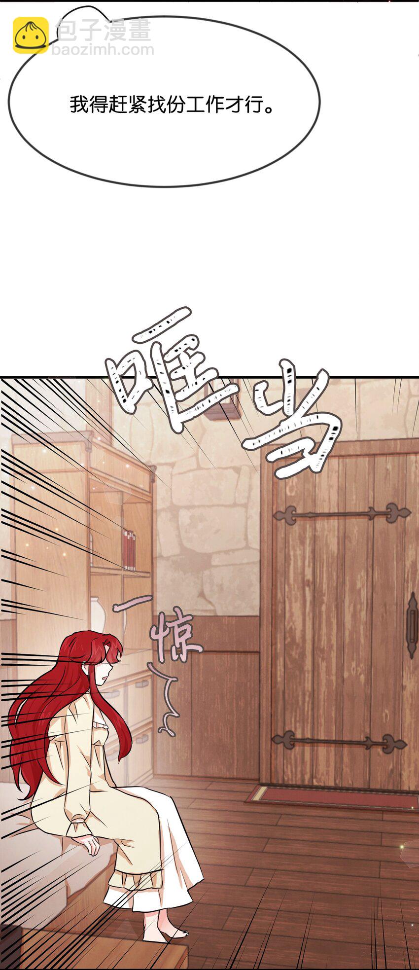 02 黑骑士4