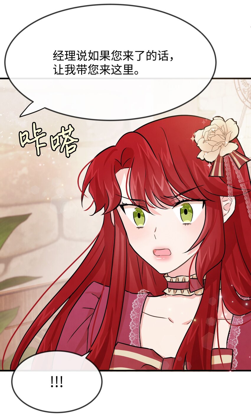 02 黑骑士41