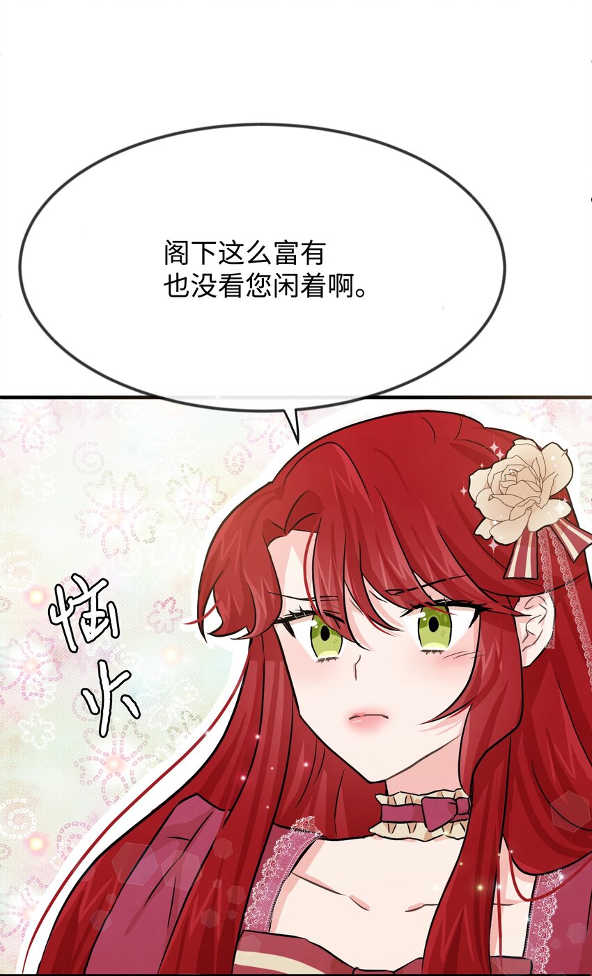 02 黑骑士43