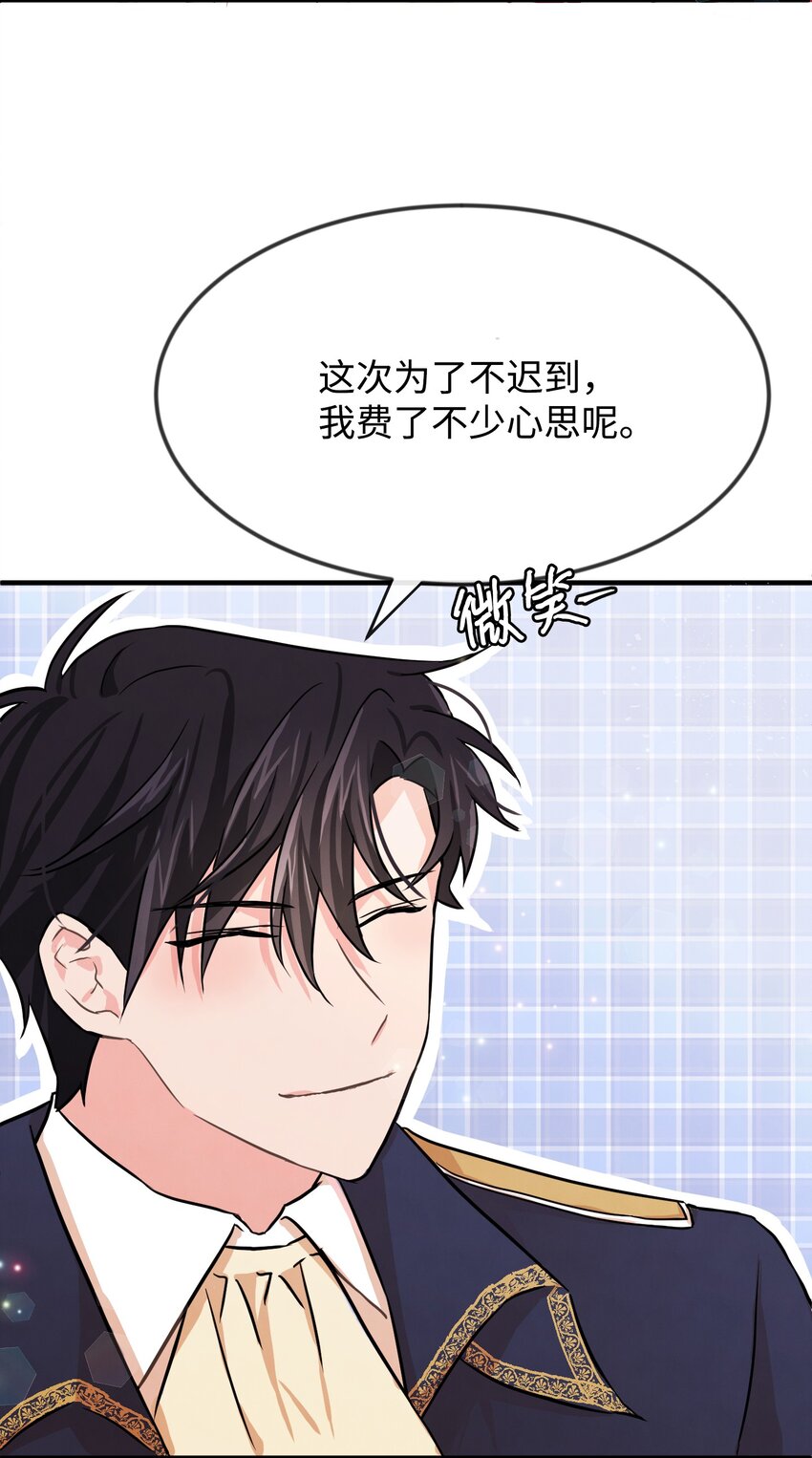 02 黑骑士44