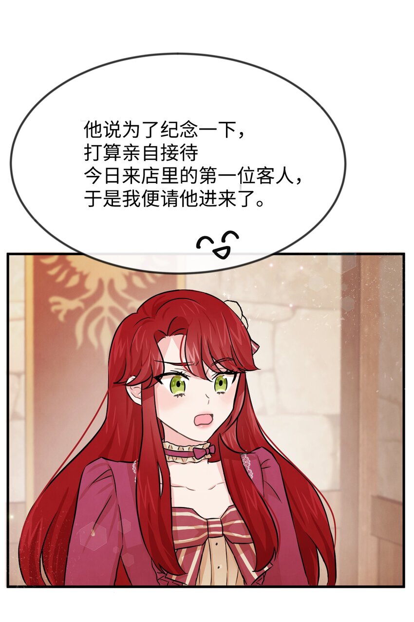 02 黑骑士49