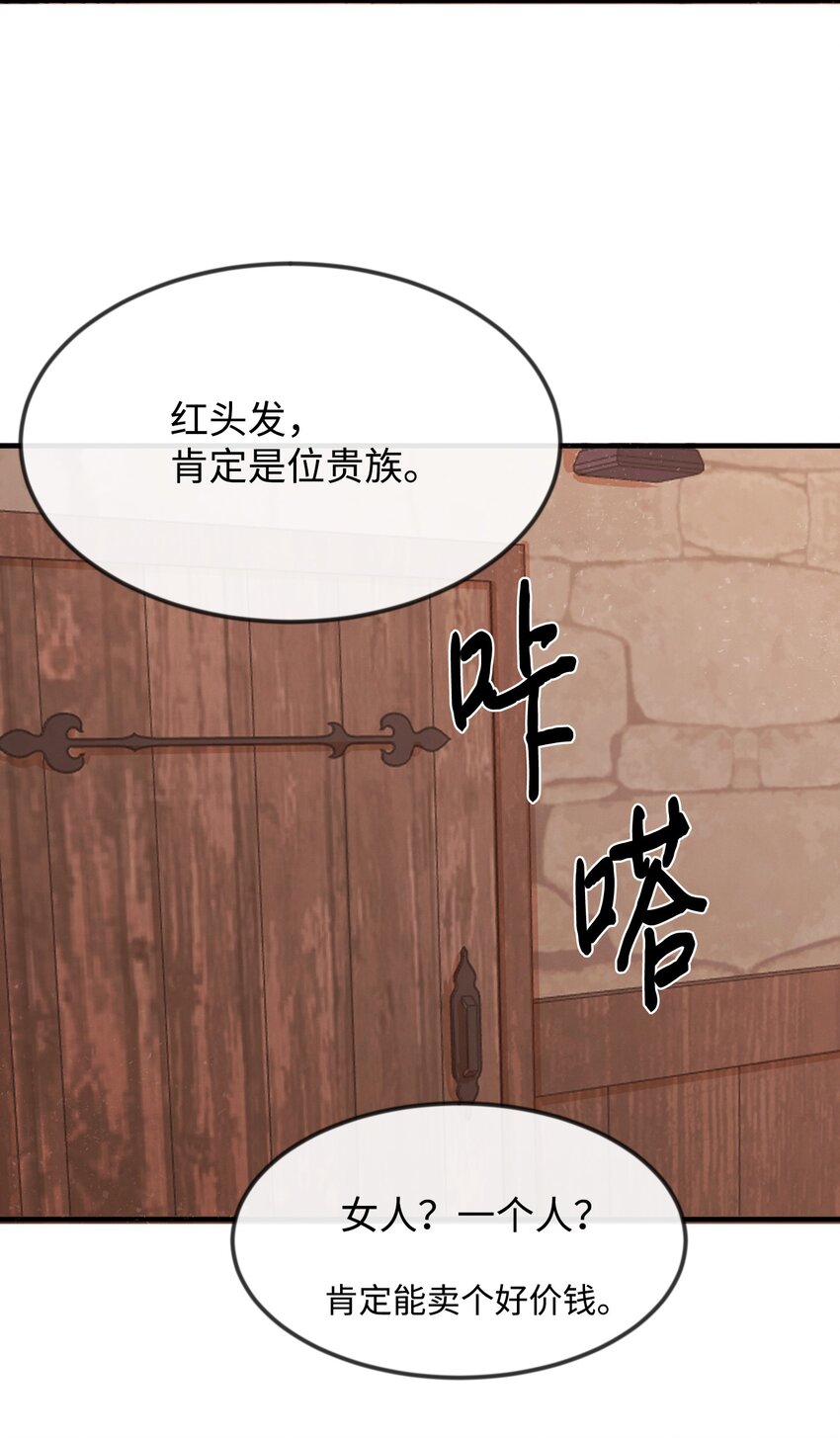 02 黑骑士5