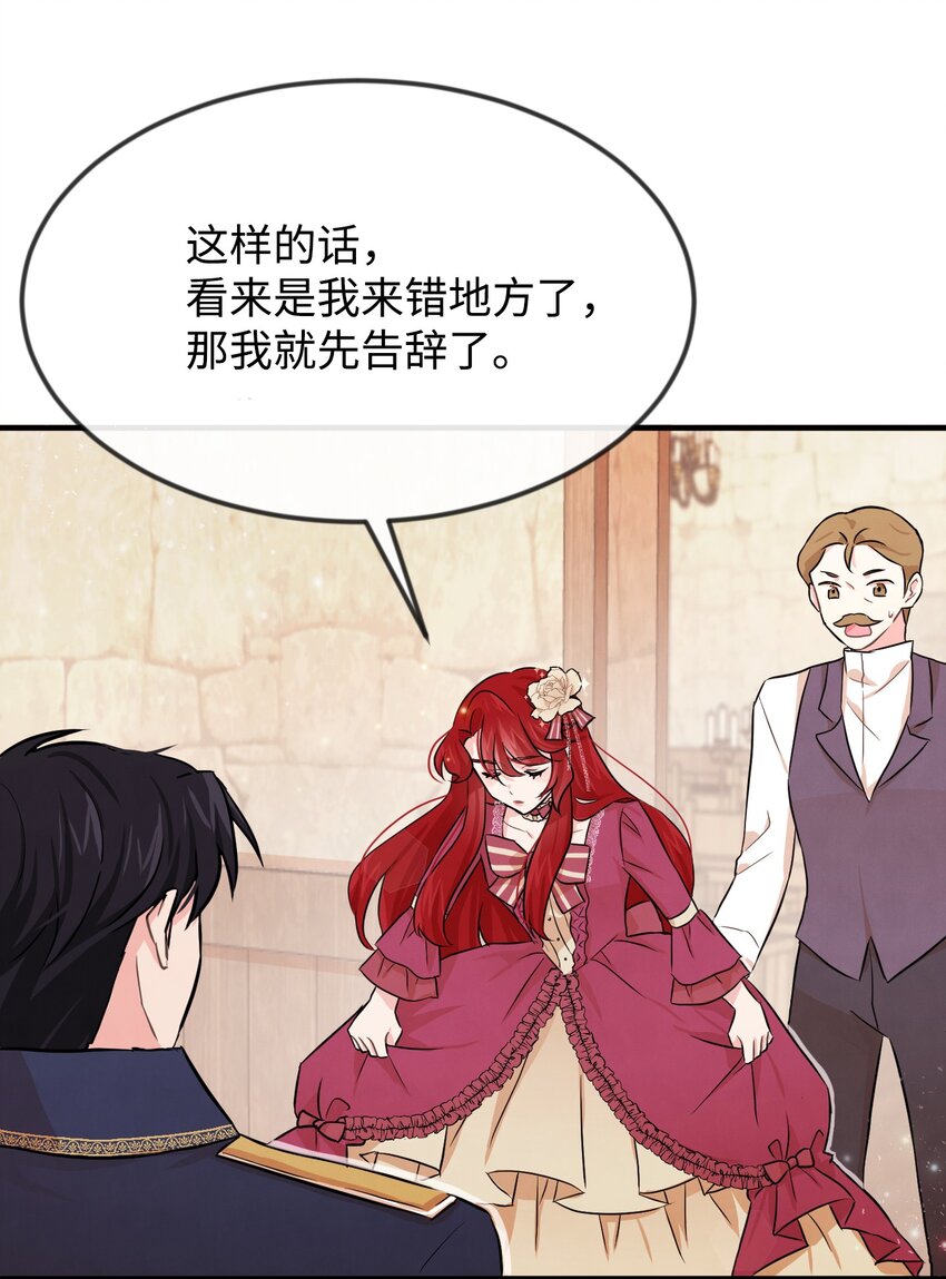 02 黑骑士54