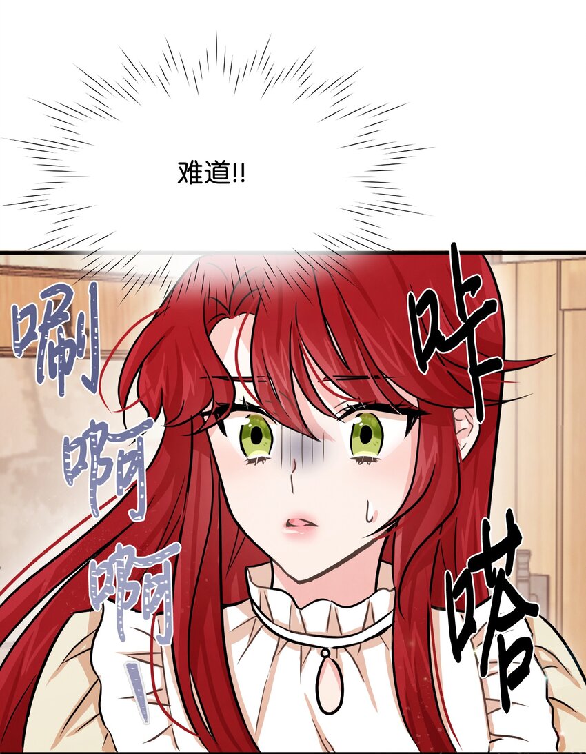 02 黑骑士6