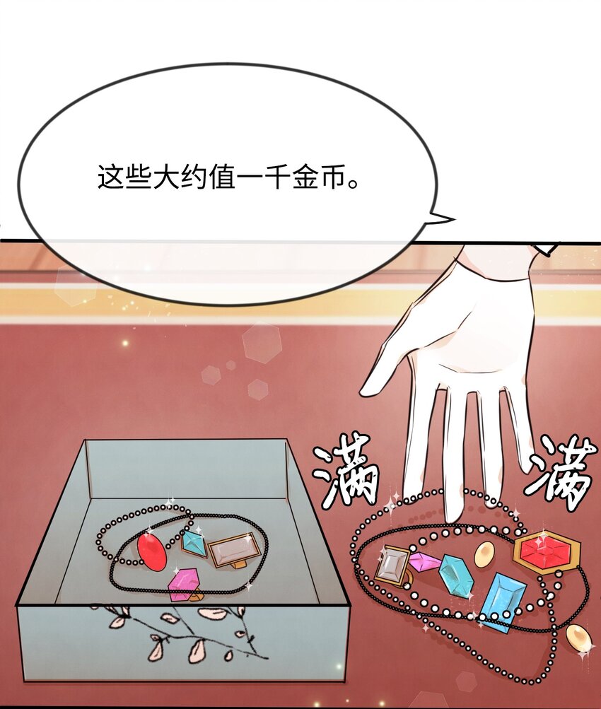 02 黑骑士60