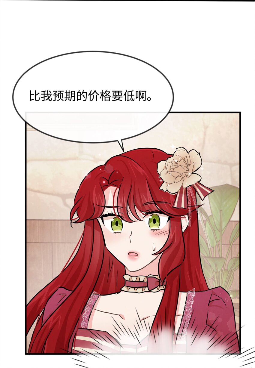 02 黑骑士61