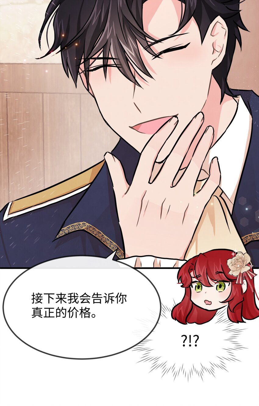 02 黑骑士63