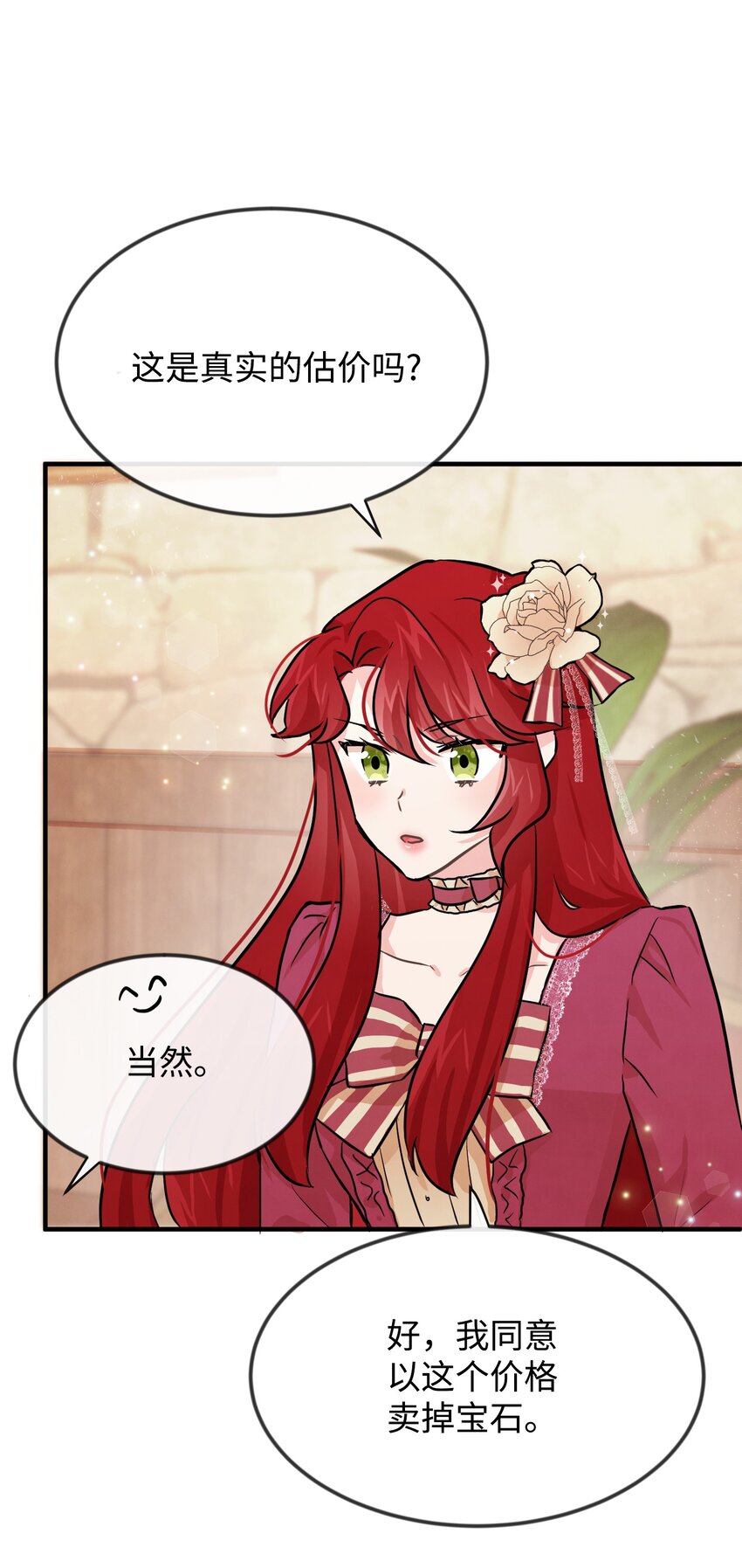 02 黑骑士68