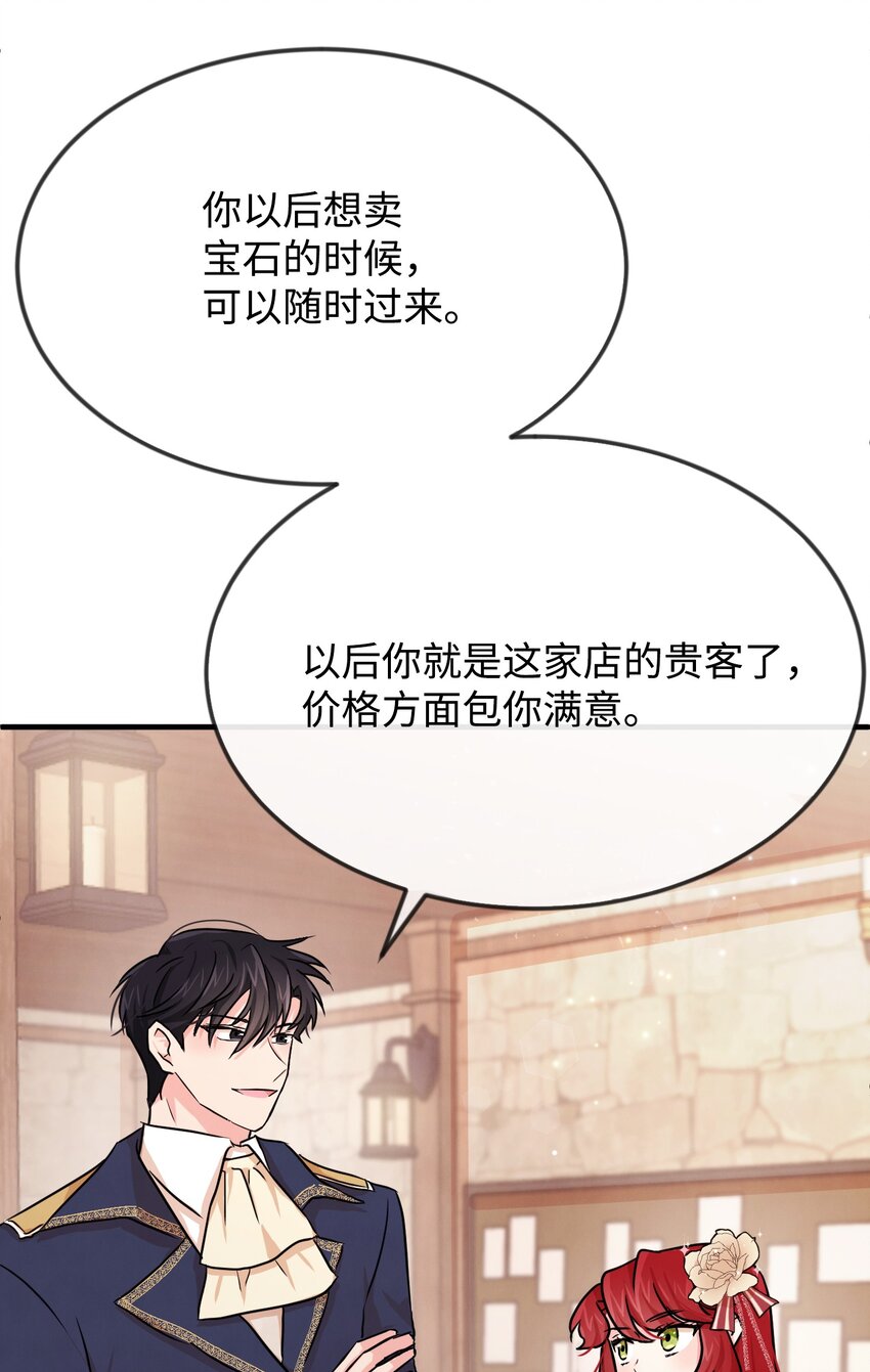 02 黑骑士69