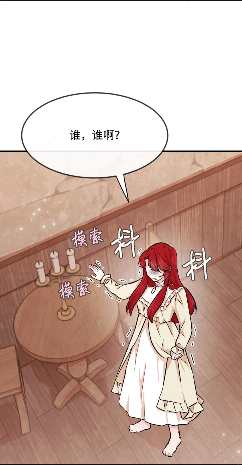 02 黑骑士7