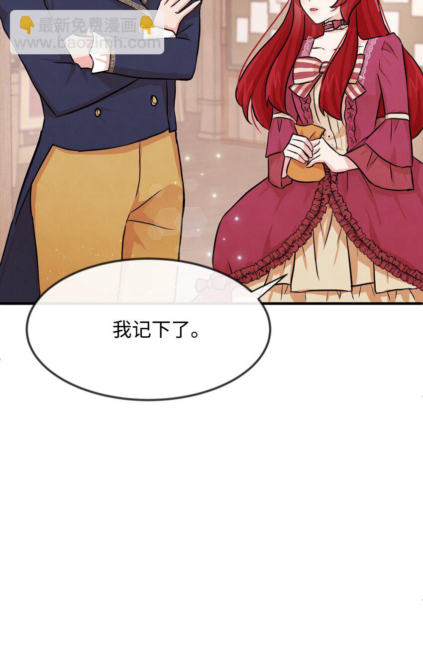 02 黑骑士70