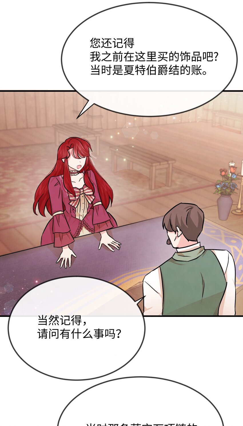 02 黑骑士72