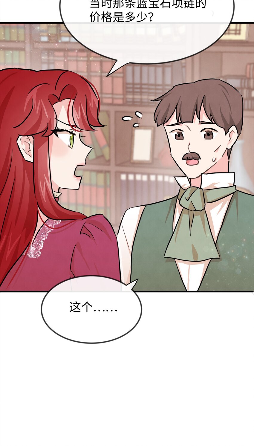 02 黑骑士73