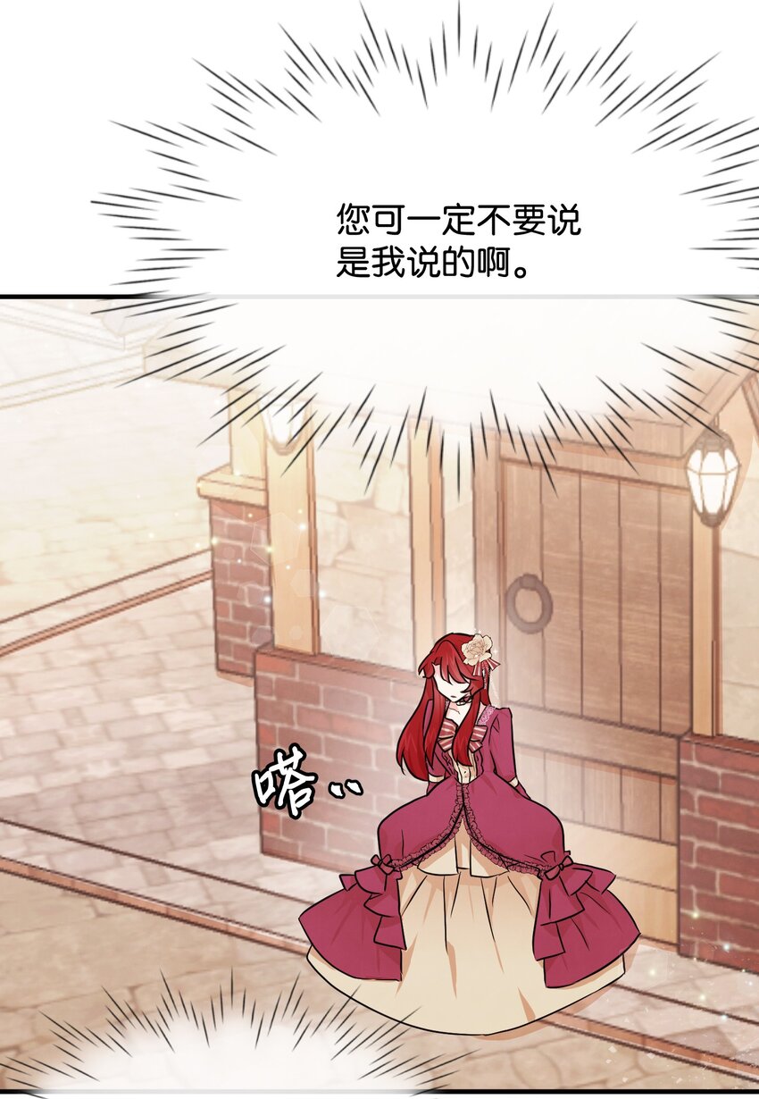 02 黑骑士74