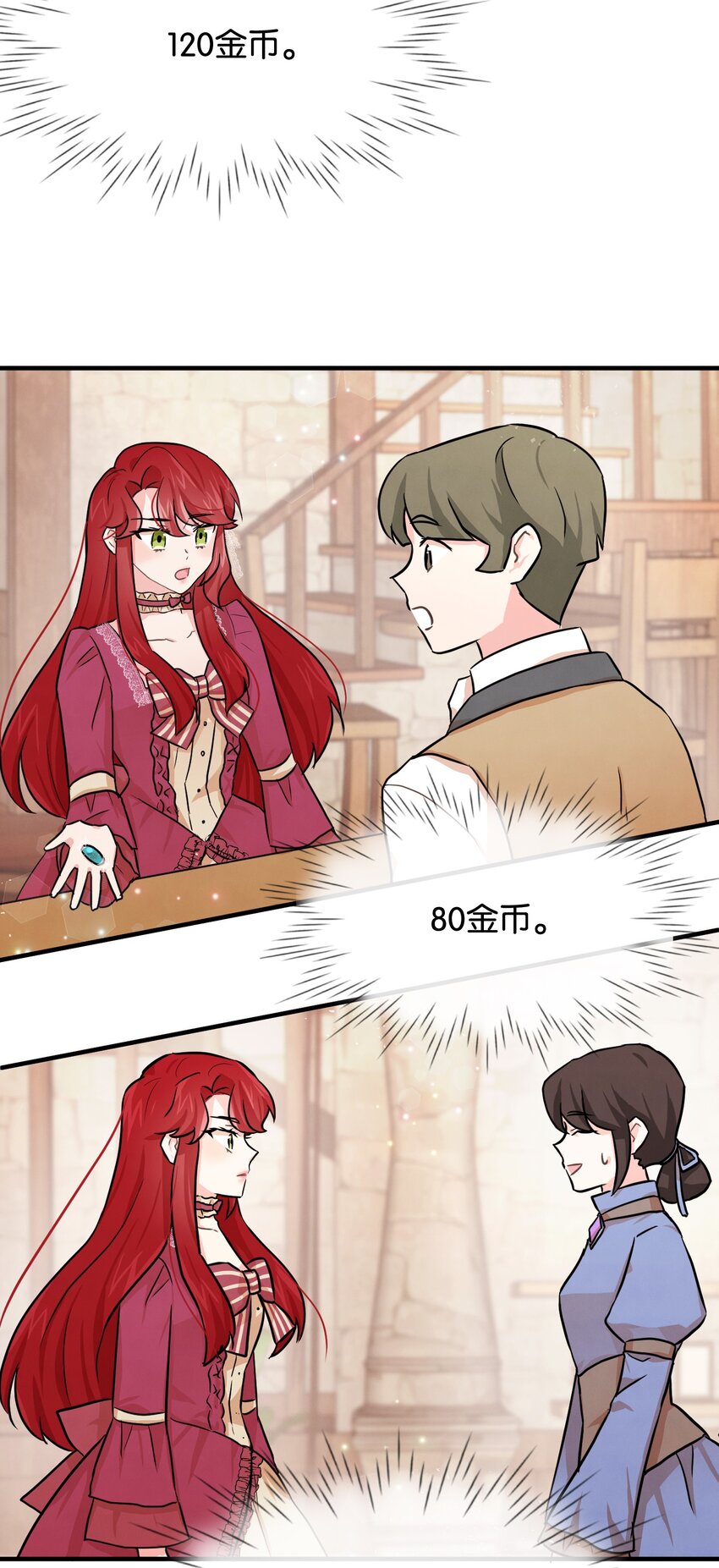 02 黑骑士75