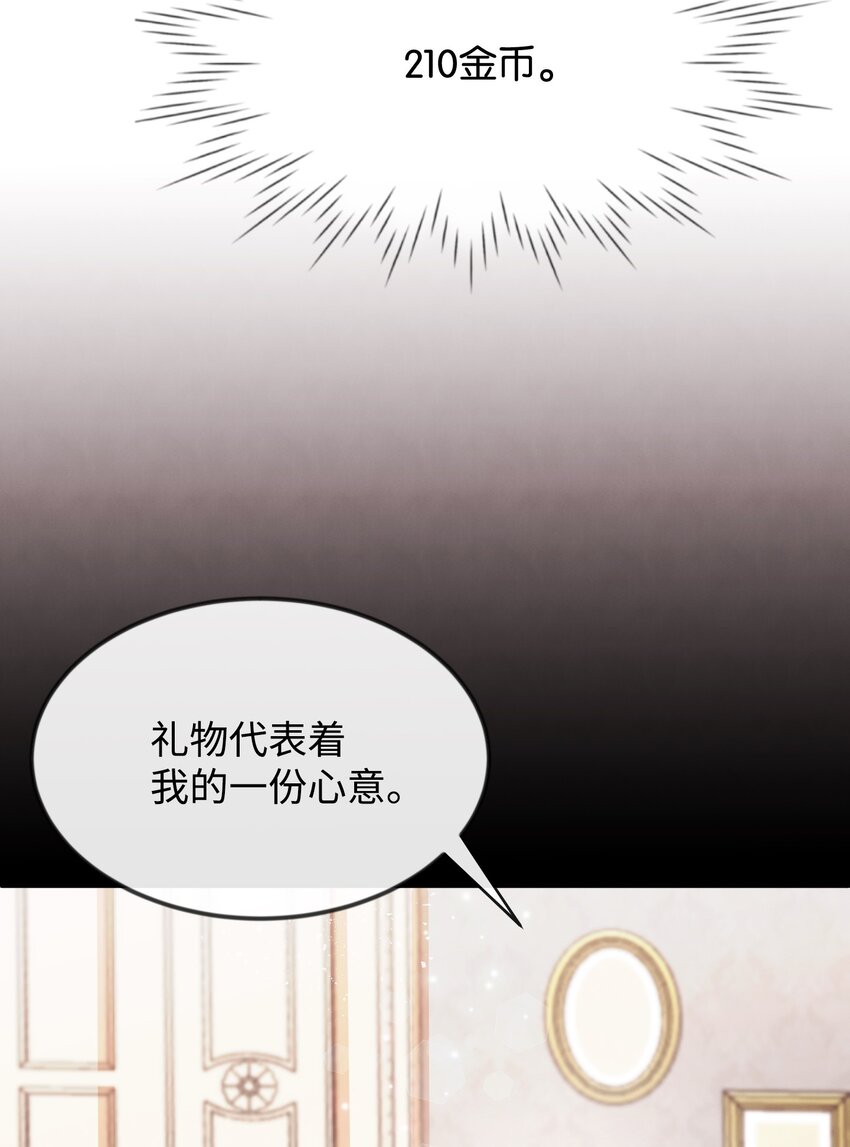 02 黑骑士76