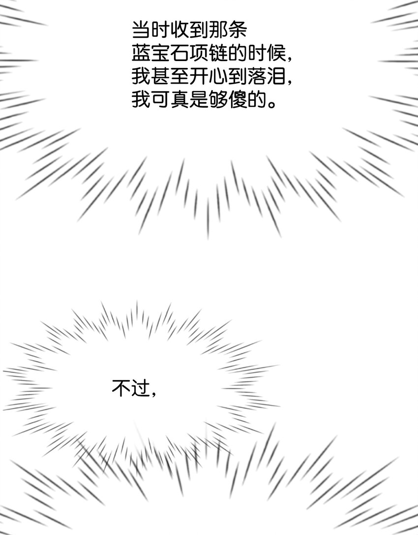 02 黑骑士79