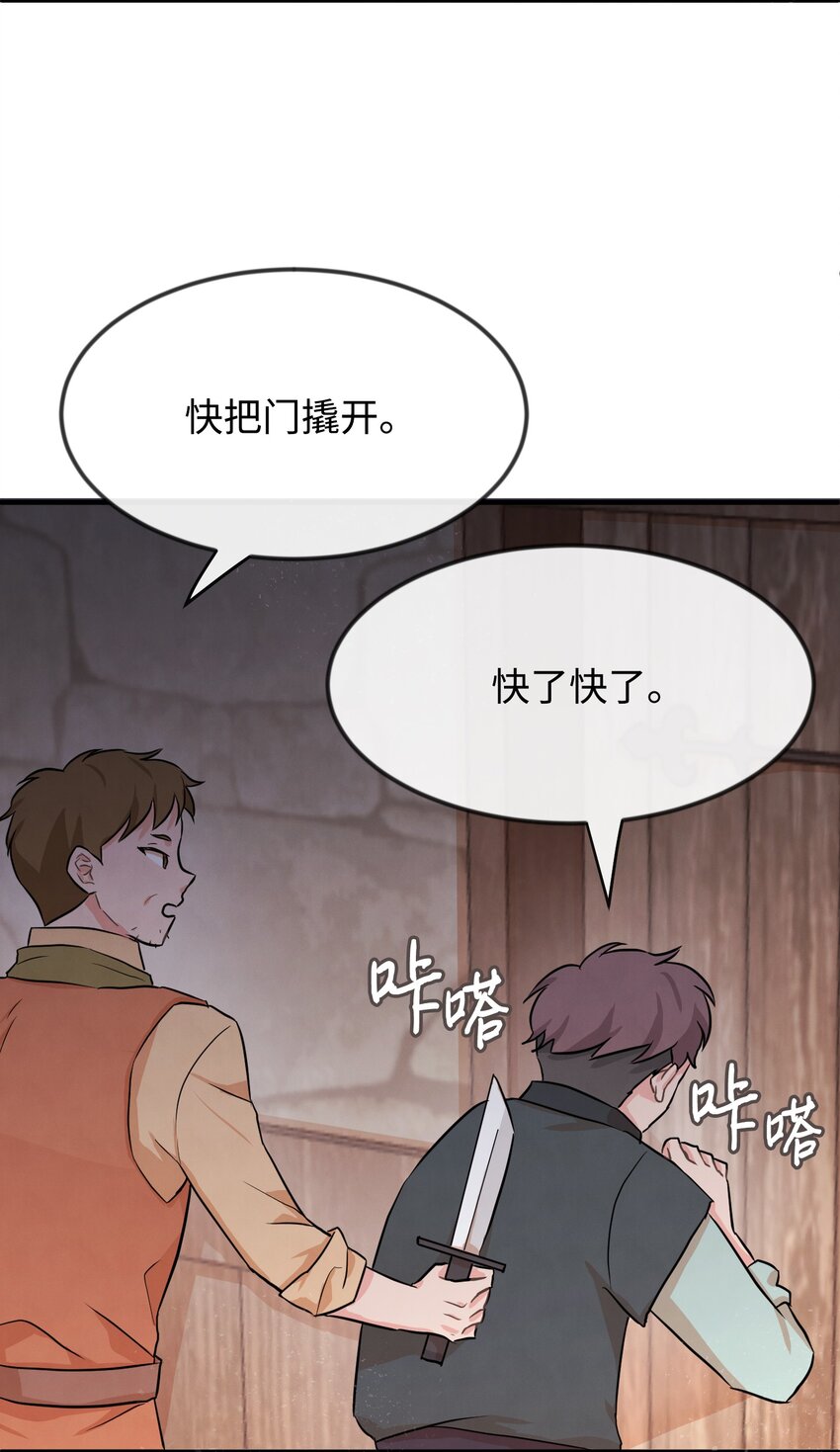 02 黑骑士8