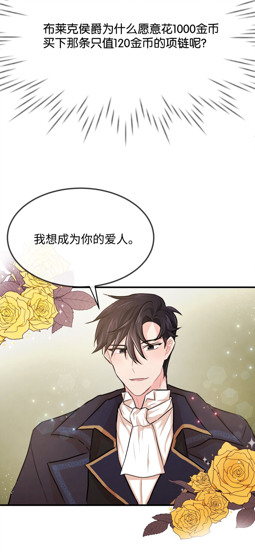 02 黑骑士80