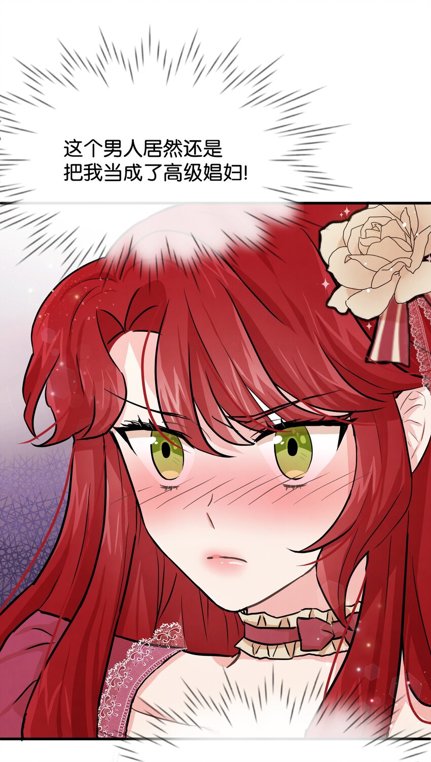 02 黑骑士81