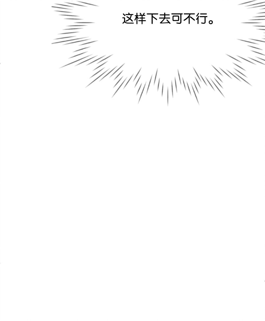 02 黑骑士82