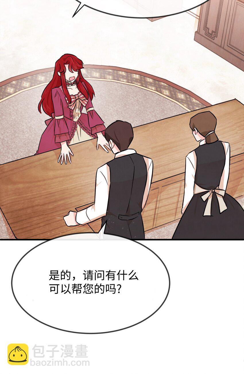 02 黑骑士84