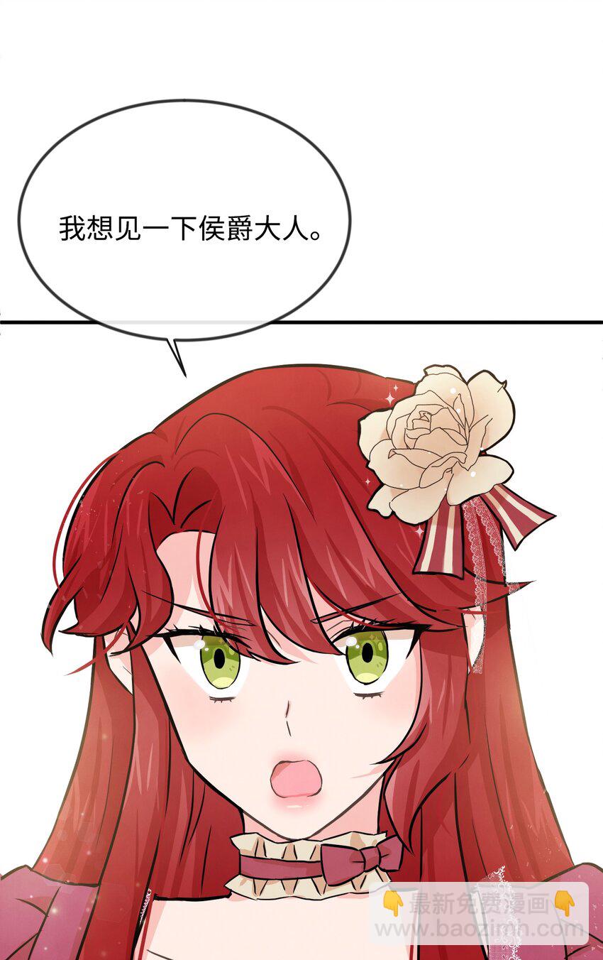 02 黑骑士85