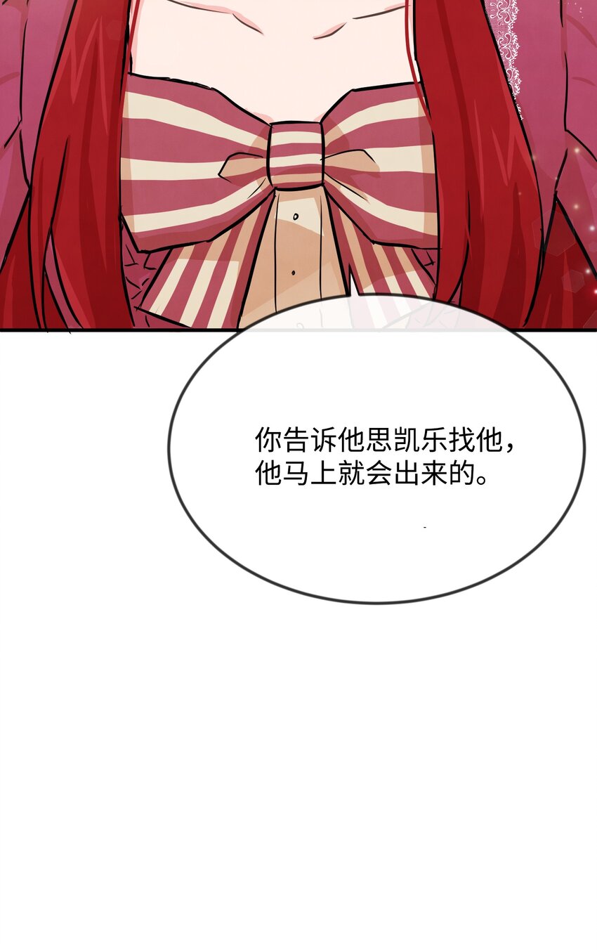 02 黑骑士86