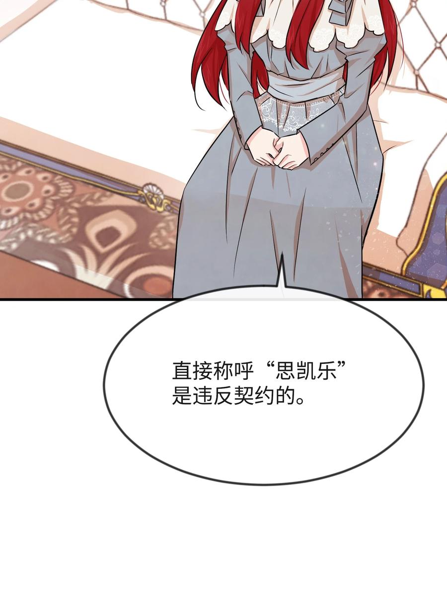 05 签订契约10